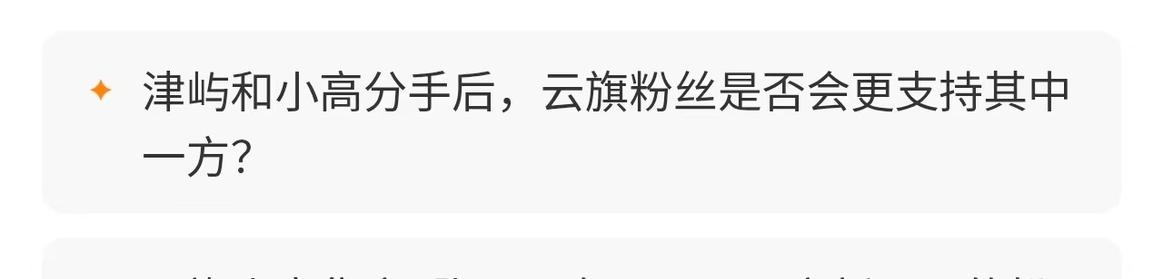 采访一下另一位当事人