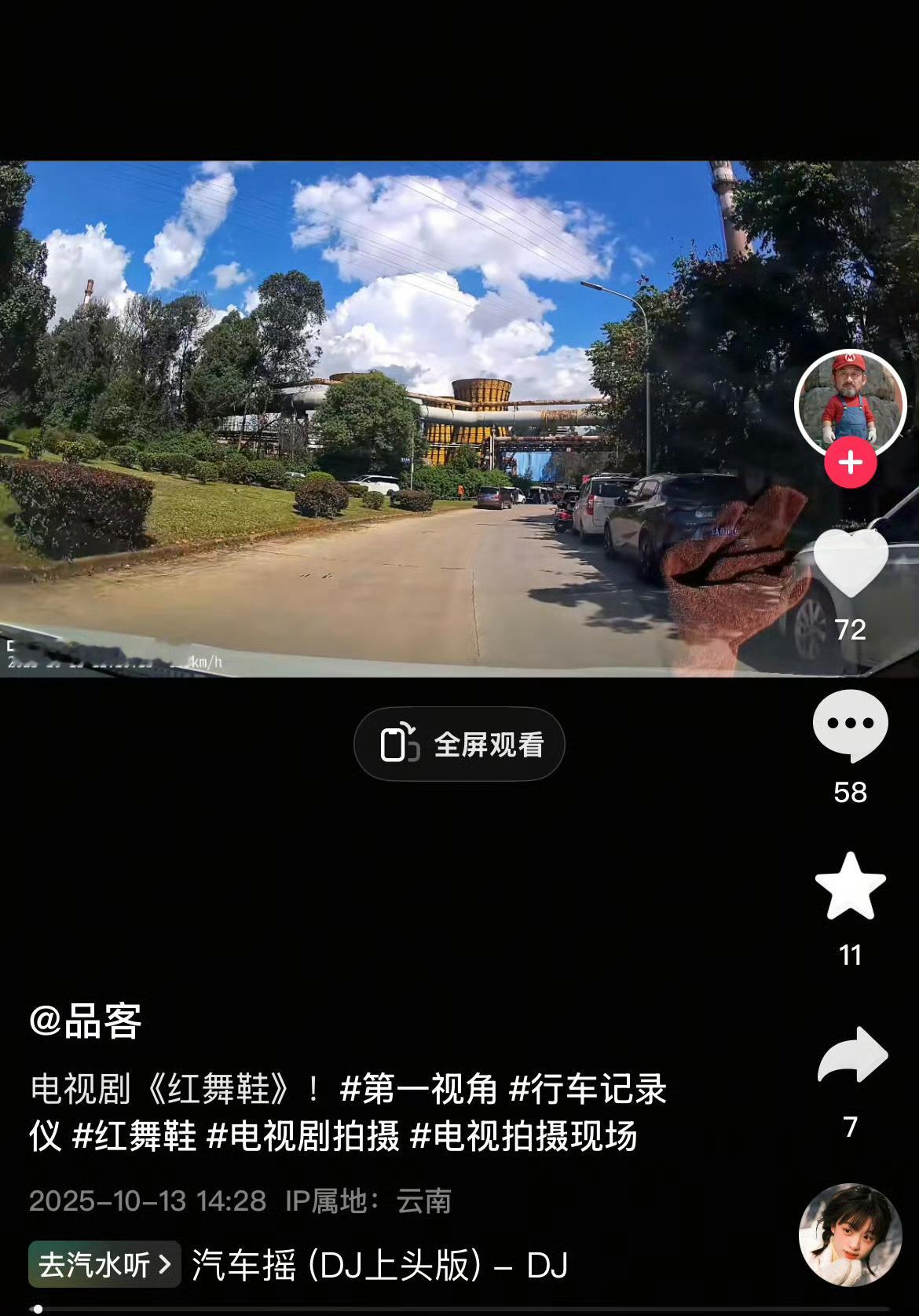 红舞鞋剧组删除致歉声明红舞鞋工作人员回复，太过分了吧！红舞鞋剧组工作人员回复 ​