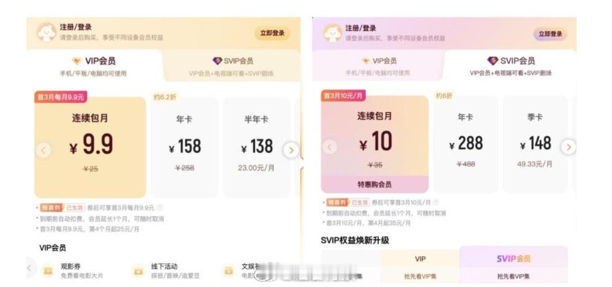 #优酷被吐槽吃相难看#虽然说优酷、爱奇艺、腾讯这些视频都差不多一样逐利不遗余力，