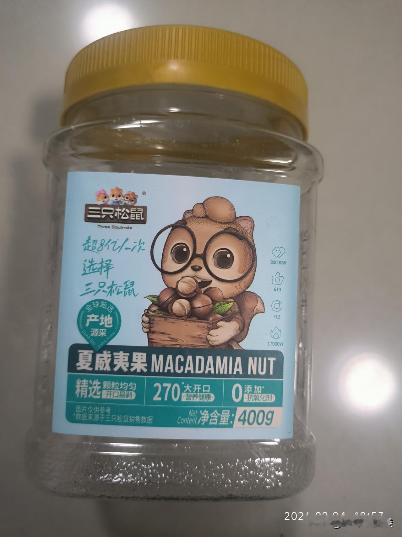 哪位大神能看懂图三中的这个“营养成分表”？

(1)，能量2936千焦，35%，