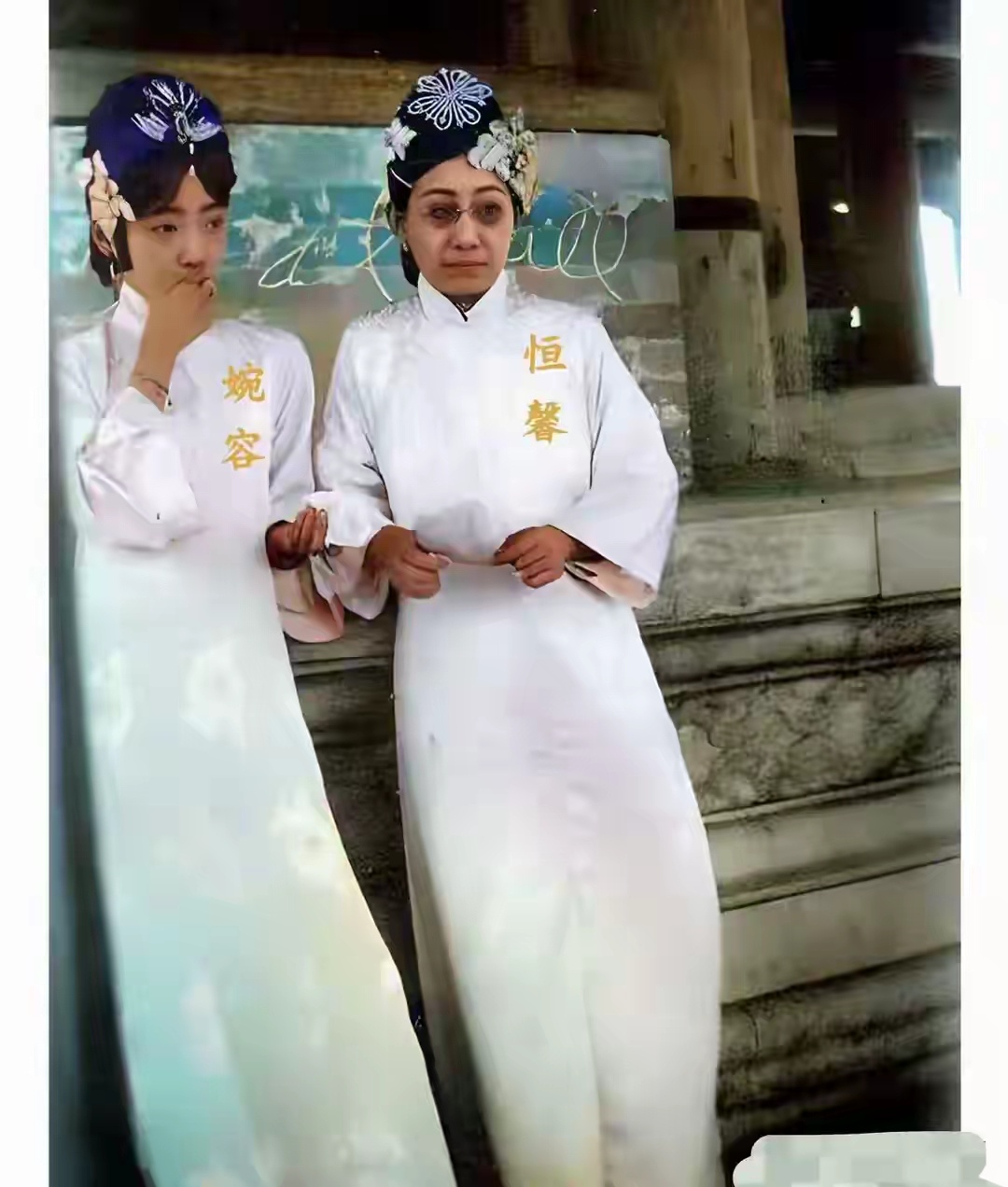 1923年，婉容与继母恒馨游北海公园的一张留影，她17岁，青春靓丽 