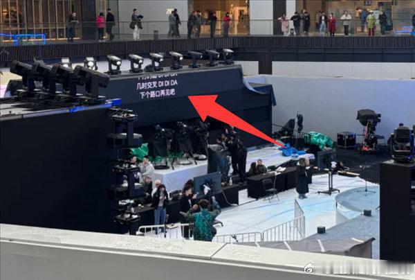 成都太古里AppleStore彩排曝光苹果的50周年，国内活动在成都太古里，提词