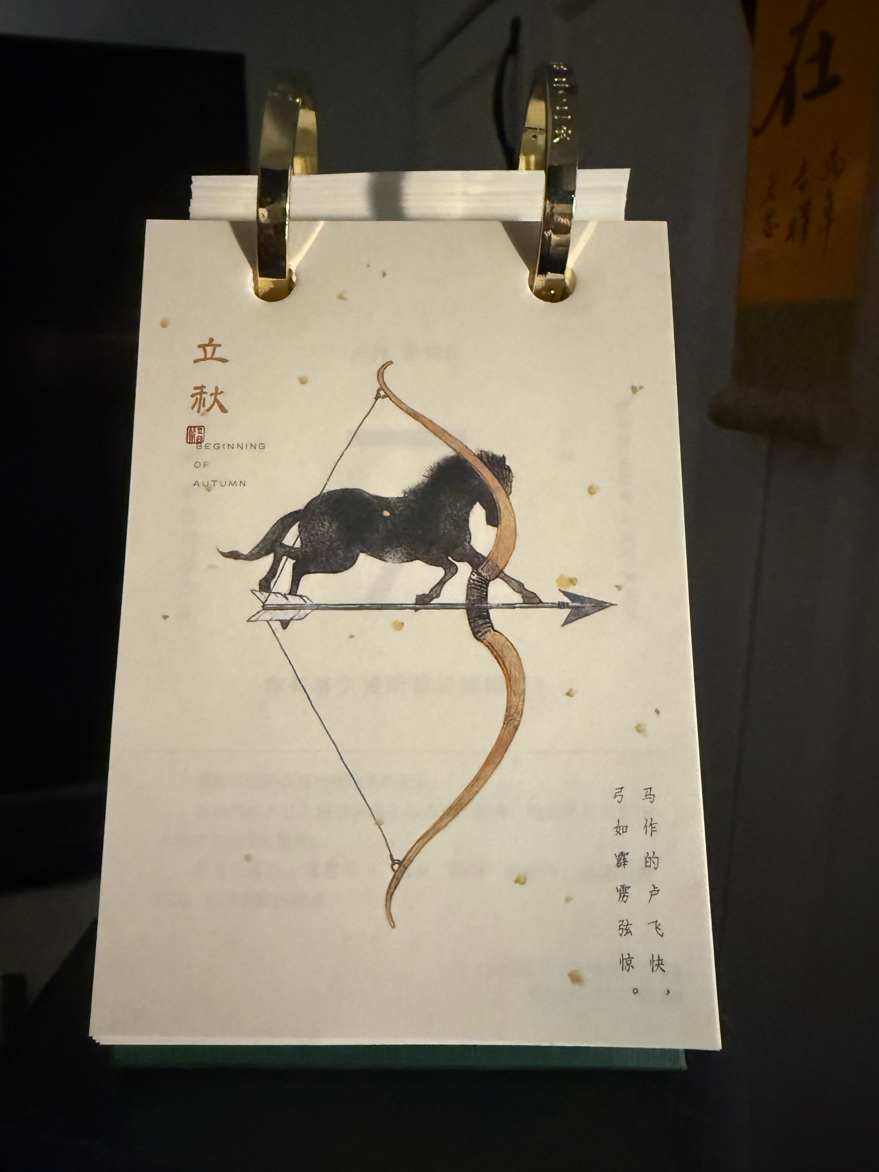 立秋了今天是老爷子七十九大寿，也是曾经很重要的另外一个纪念日