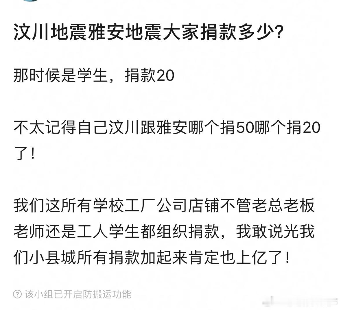 家人们，谁懂啊！黄杨钿甜爸爸回应用千元手机 这剧情简直比八点档连续剧还精彩 ！黄