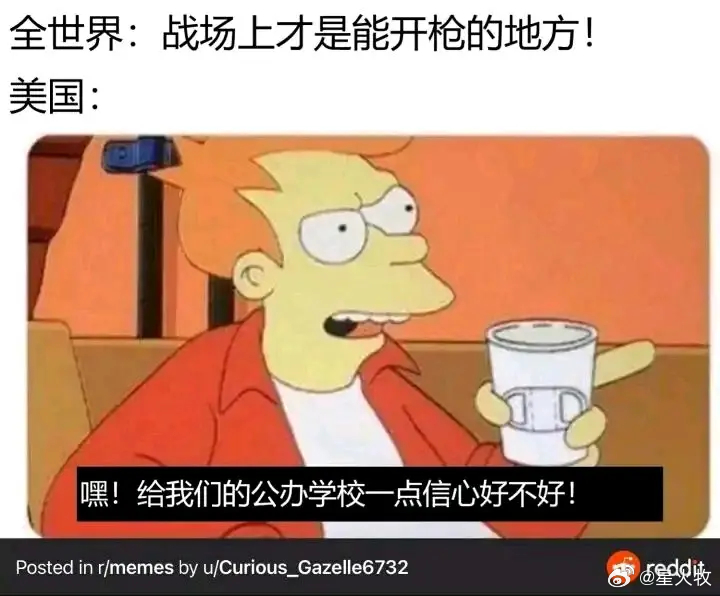 美国组成:素食主义传教士、碳排放罪己诏玩家、祖上拉丁裔者、非二元哲学咖啡师、信仰