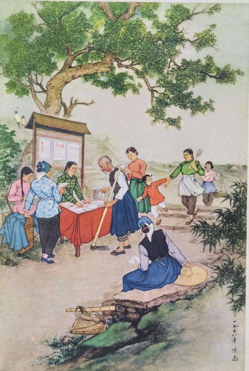 发刊物
