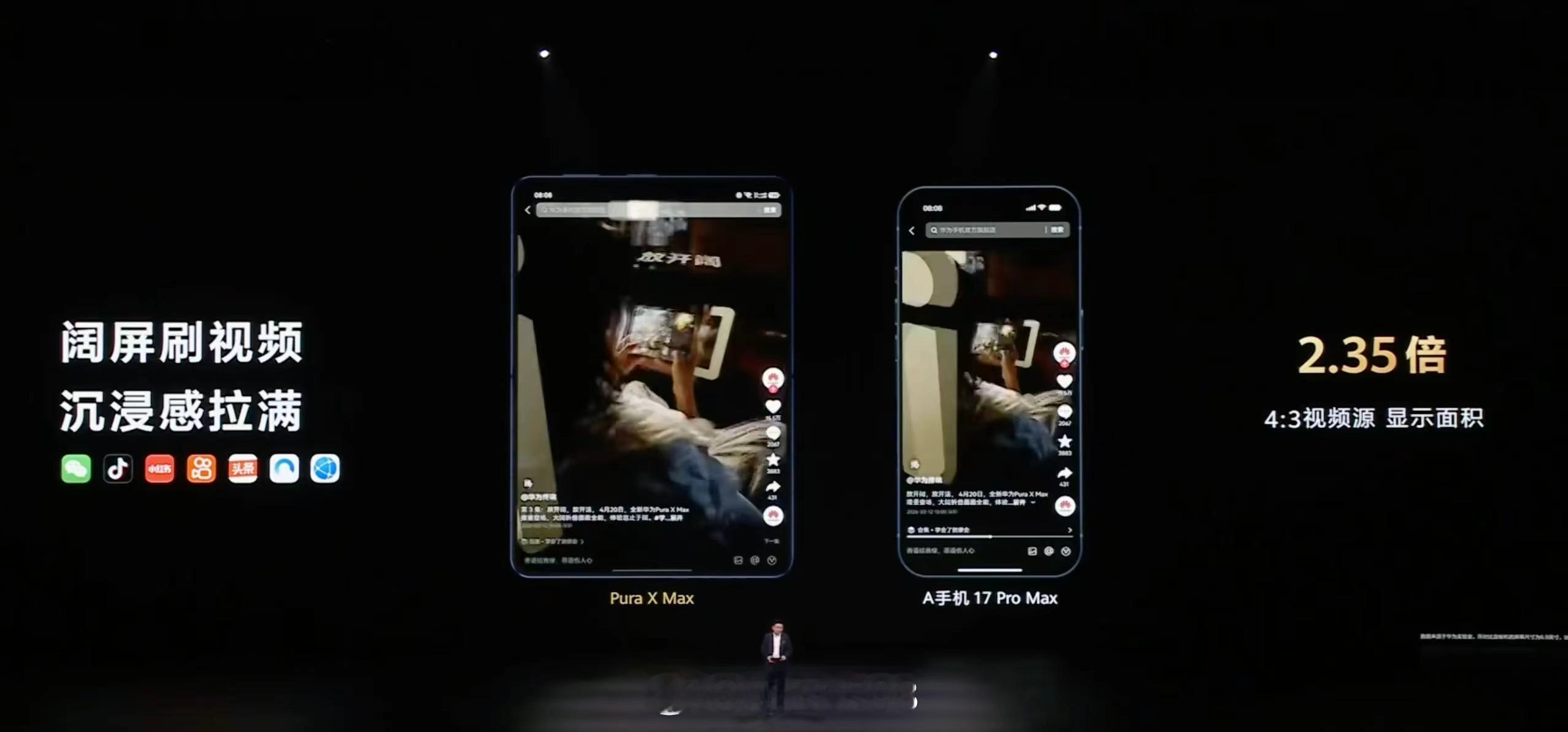 大疆Pocket 4已全面支持鸿蒙6系统。通过华为分享功能，可实现设备间无线直传