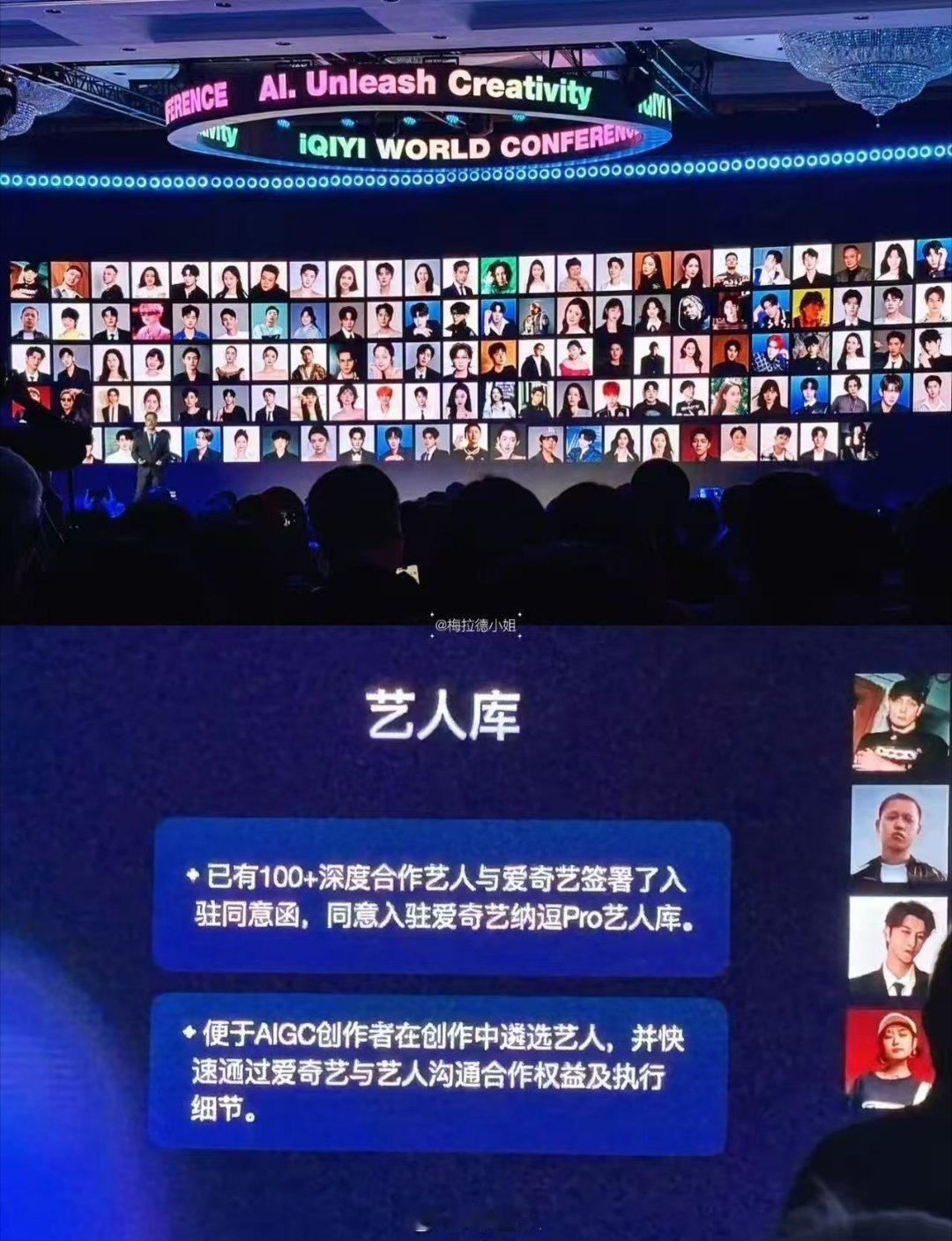 不必急着给爱奇艺扣上自掘坟墓的帽子，这只是顺应技术趋势，最终决定权在艺人手中 