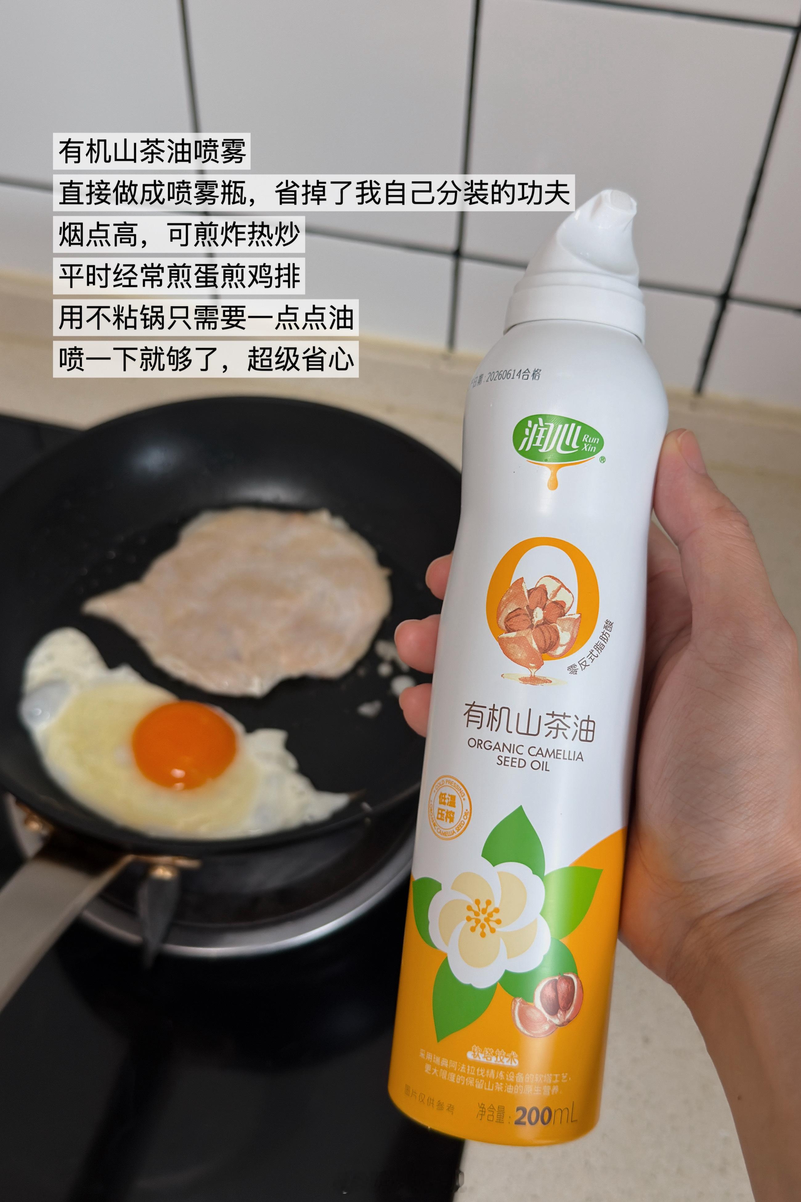 电子超市购物分享🛒 