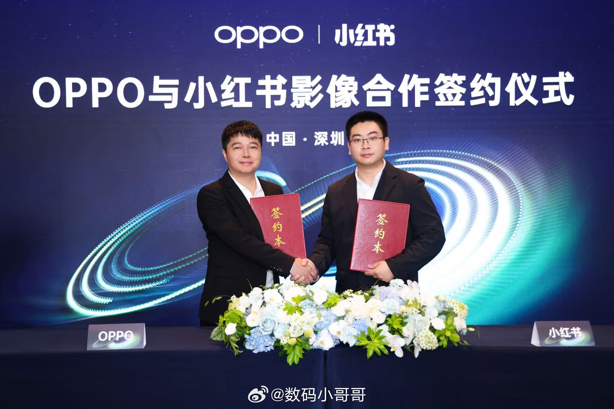 OPP和小红书联合成立影像创新实验室，也太会整活了！OPPO Find X9系列