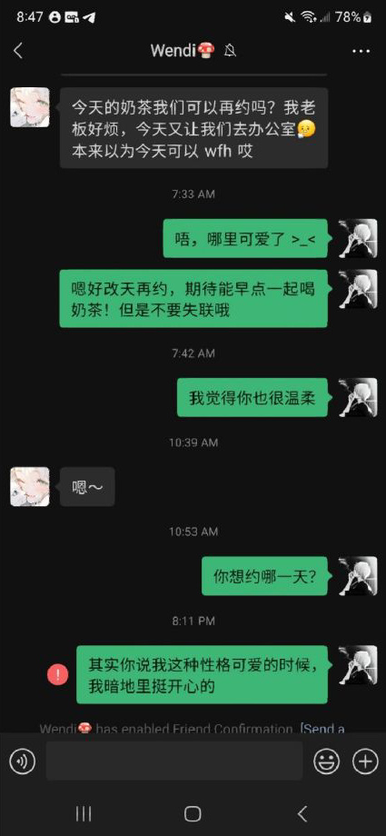 突然就被crush删除了，很不理解 ！！！ ​​​