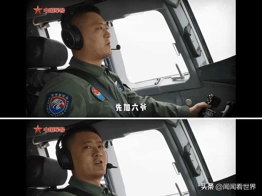 先加六爷，再加小六！运油-20宣传片彩蛋，中国空军六代机官宣
 
为纪念运-20