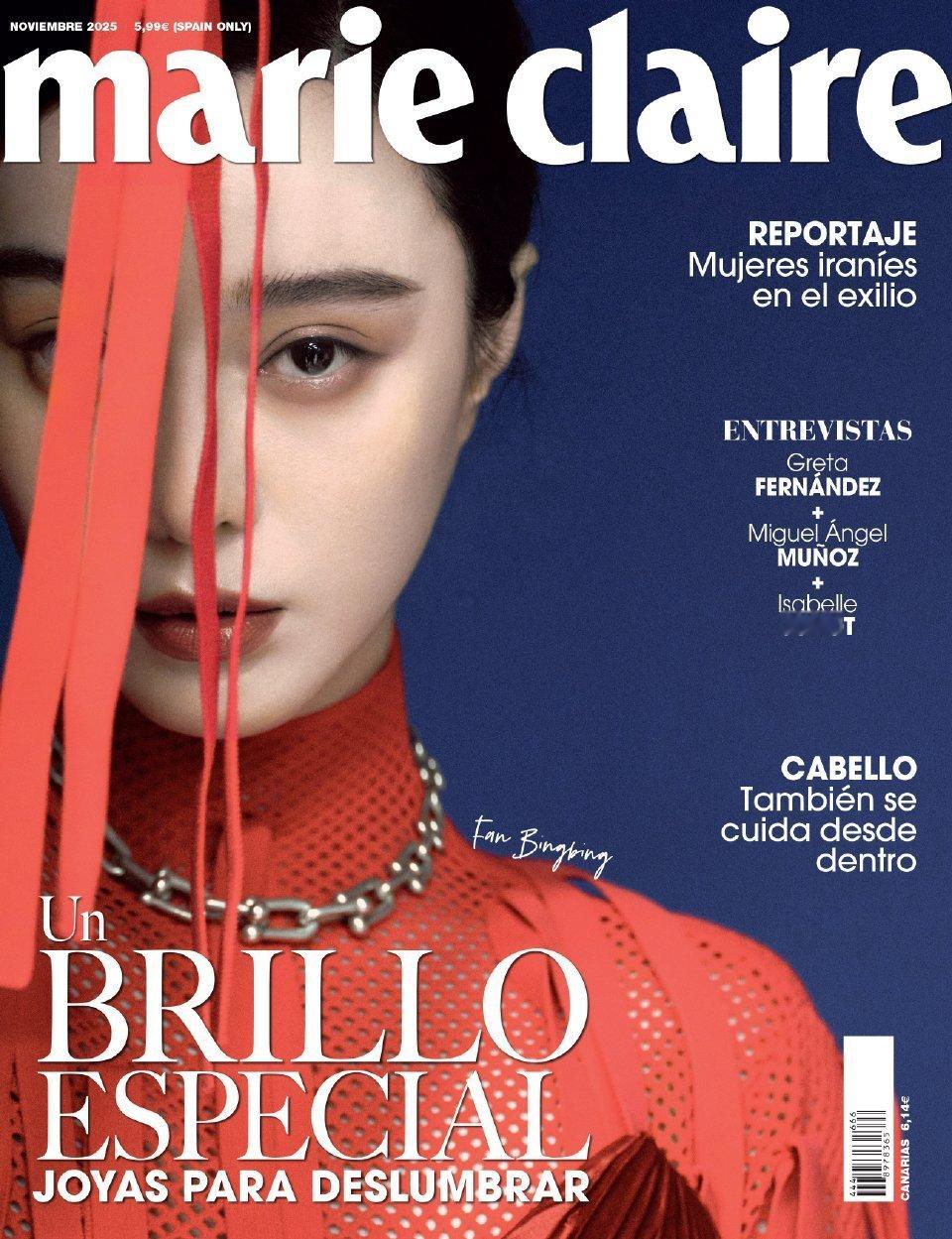 范冰冰 ｜ Marie Claire Spain  November  2025