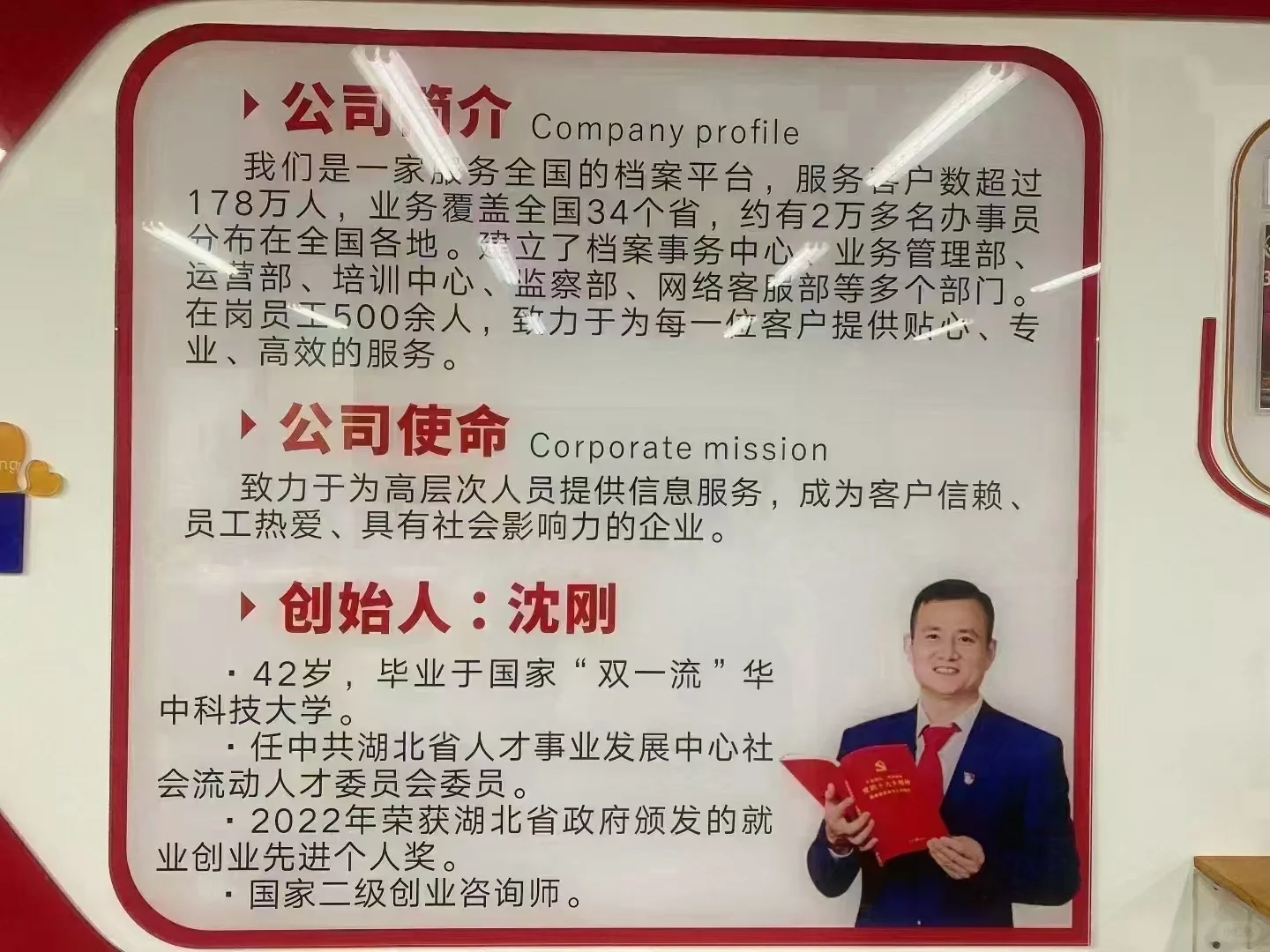 遇到档案、毕业证问题🙋拒绝摆烂❗