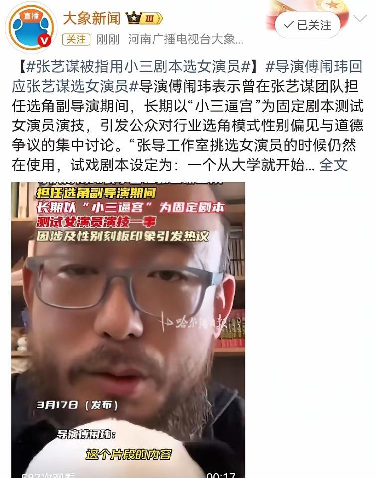 最离谱的不是“祖传模板”，是它能用二十多年还没人敢说破。
姑娘来试戏，台词不问梦
