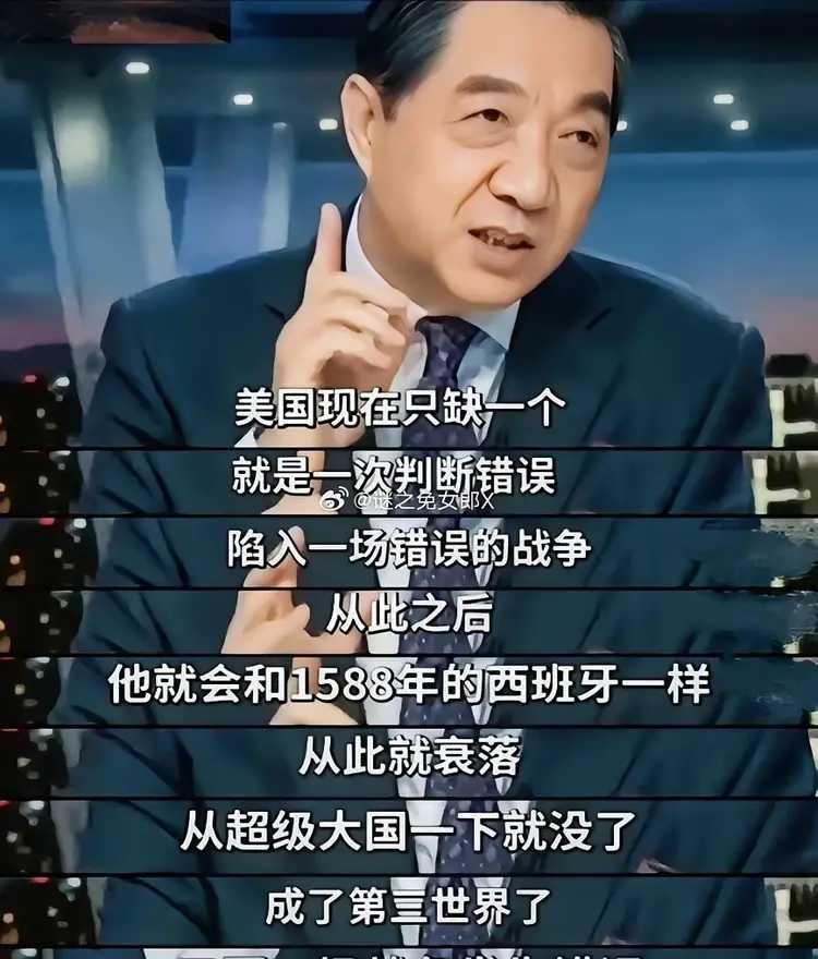 但愿局长预言成真。
但愿美国犯一次判断错误。
但愿美国这次对伊朗的战争，就是一场