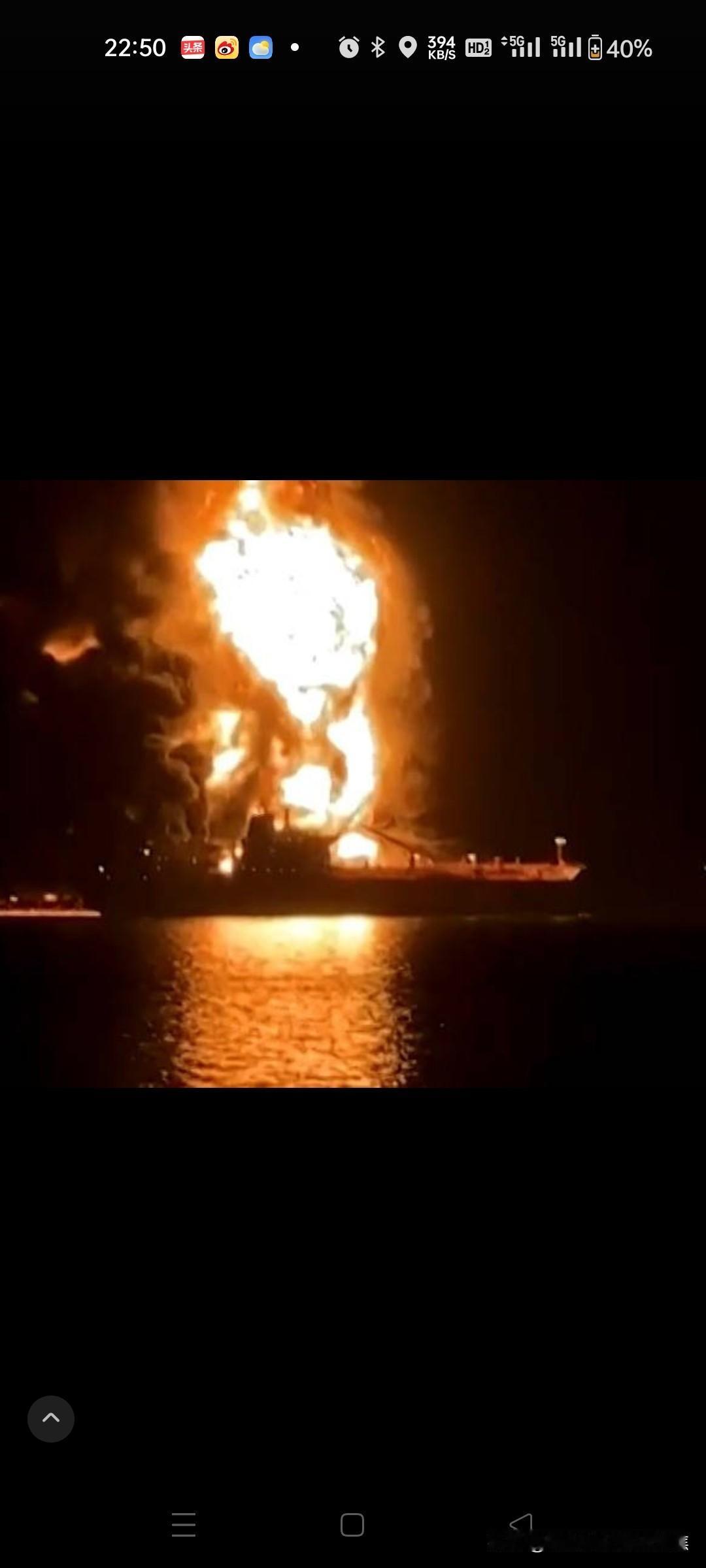 联合国安理会强烈谴责伊朗袭击海湾邻国及威胁封锁霍尔木兹海峡。
15个常任理事国1