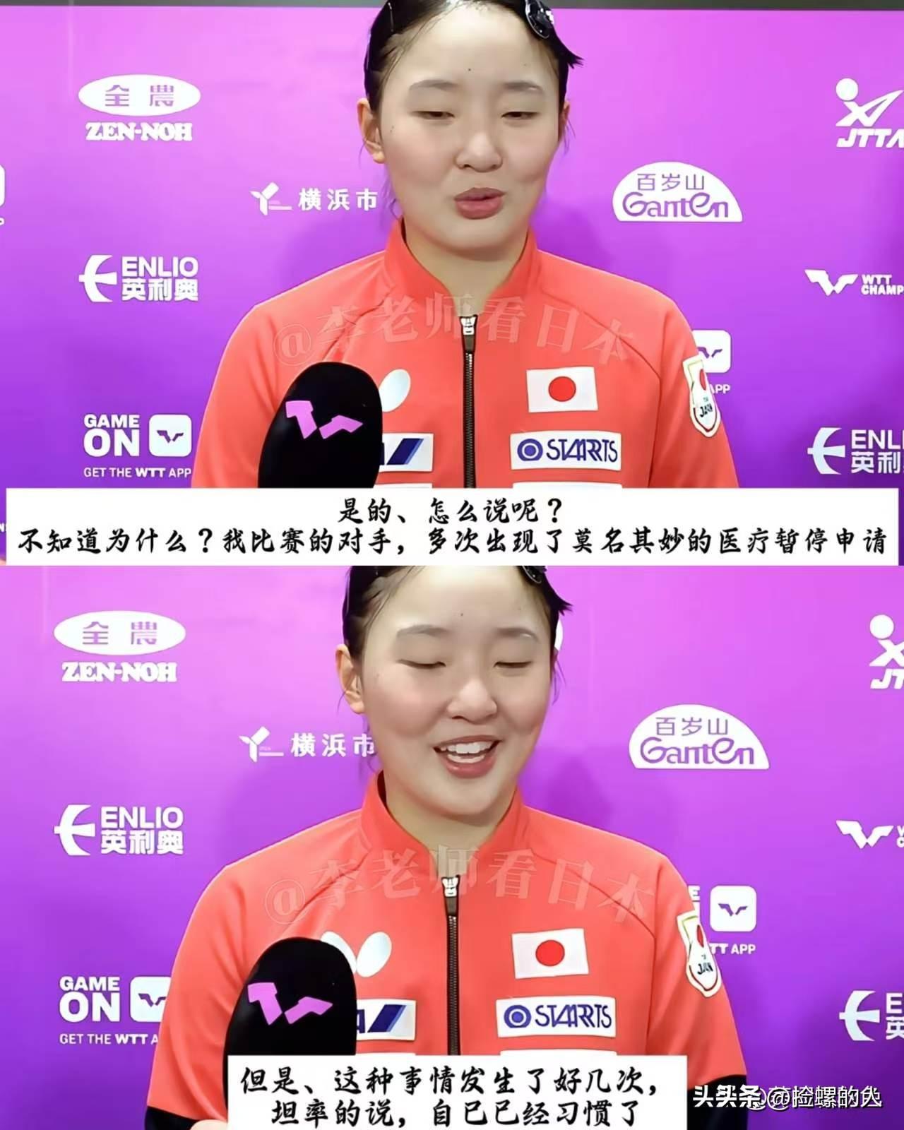 张本美和飘了，比赛结束她接受采访！她的语气竟然有点嘲讽，她说：不知道为什么和我打