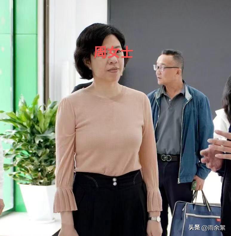 47岁的女商务局长，被曝将向前夫提供330万资金支持？

不过，前夫“狮子大开口
