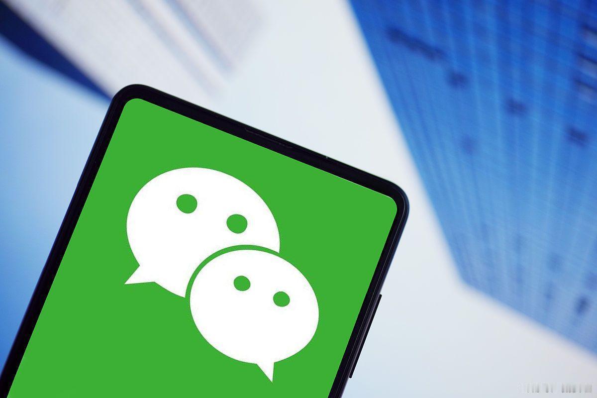 微信iOS端推出“按住转文字”新功能，“语音轰炸”成过去式
 微信近期在iOS端