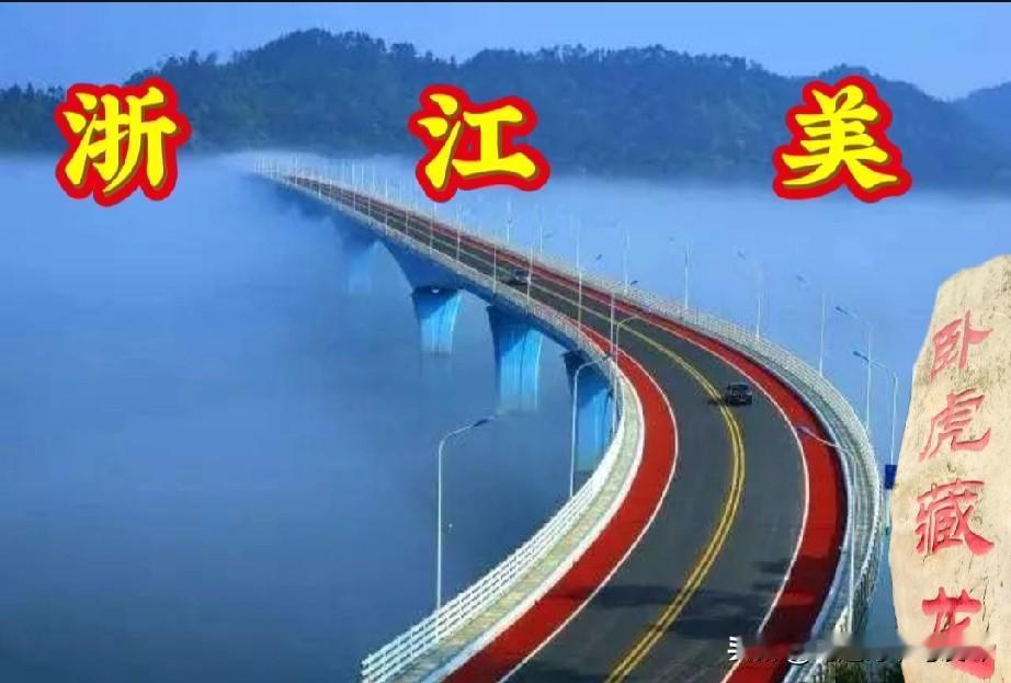 浙江：山海间的璀璨传奇

初抵浙江杭州萧山国际机场，从机场前往钱江新城，一路皆是