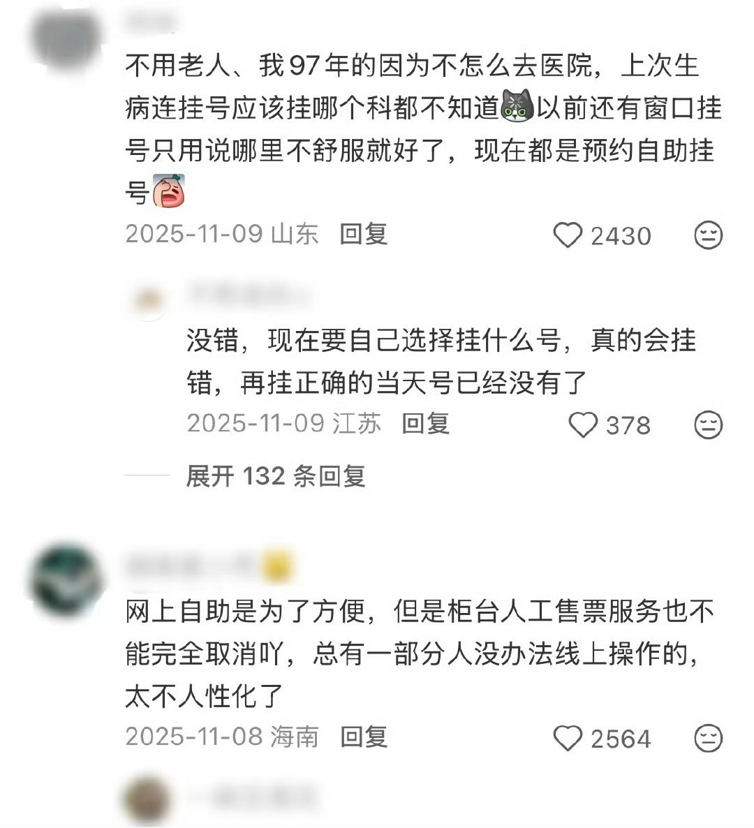 现在有的老人连车都打不到数字化不该成为困住老年人的墙，我们享受一键叫车的便捷，却