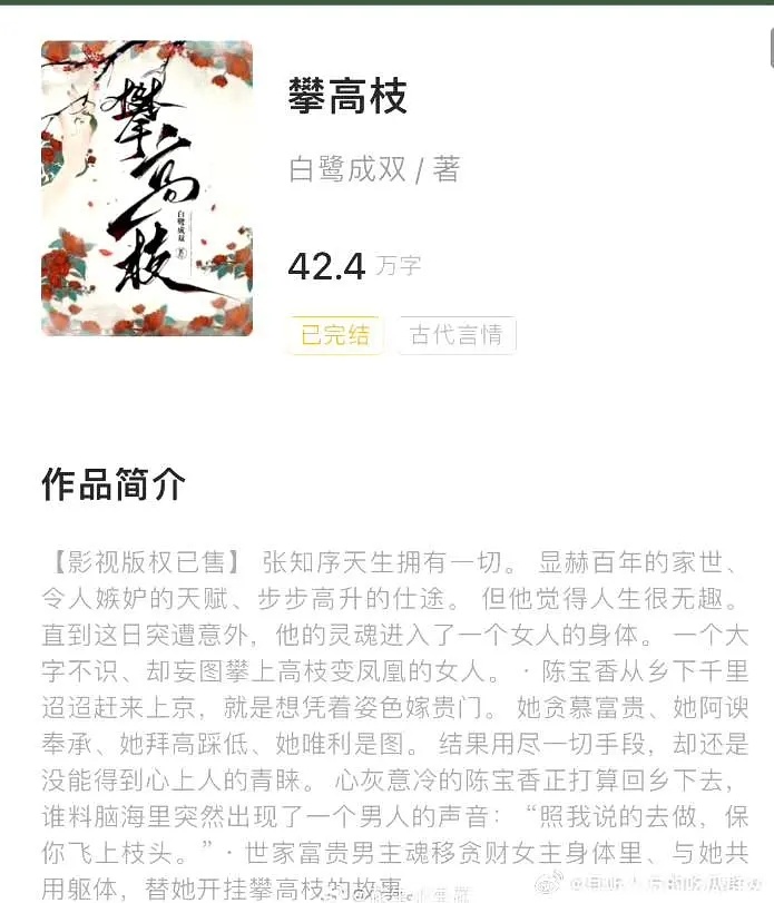 明明林允没有一部古偶爆剧，为什么总能当女主？ 