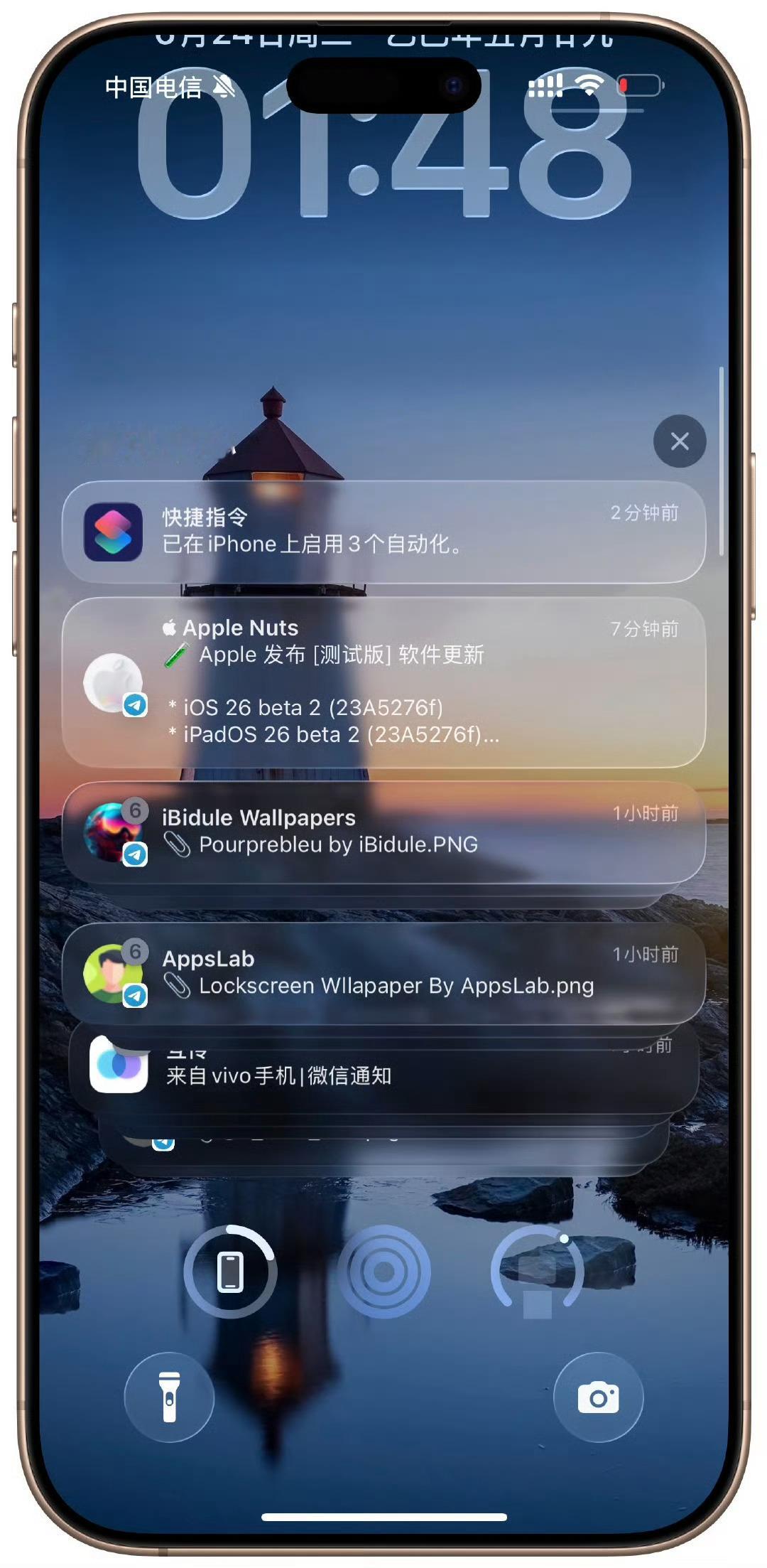 iOS 26 Beta 2  终于更新完了。第一感受就是流畅性有提升，虽然还是会
