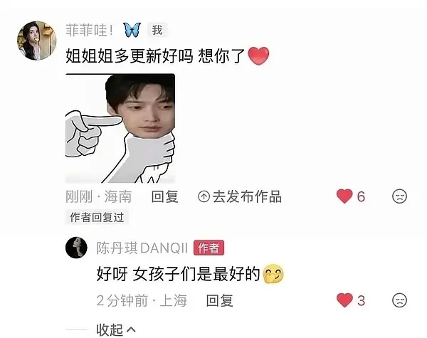 第五季｜太可怕了这个不管柳周成不成都能成为载入恋综单麦史册了半熟恋人半熟恋人