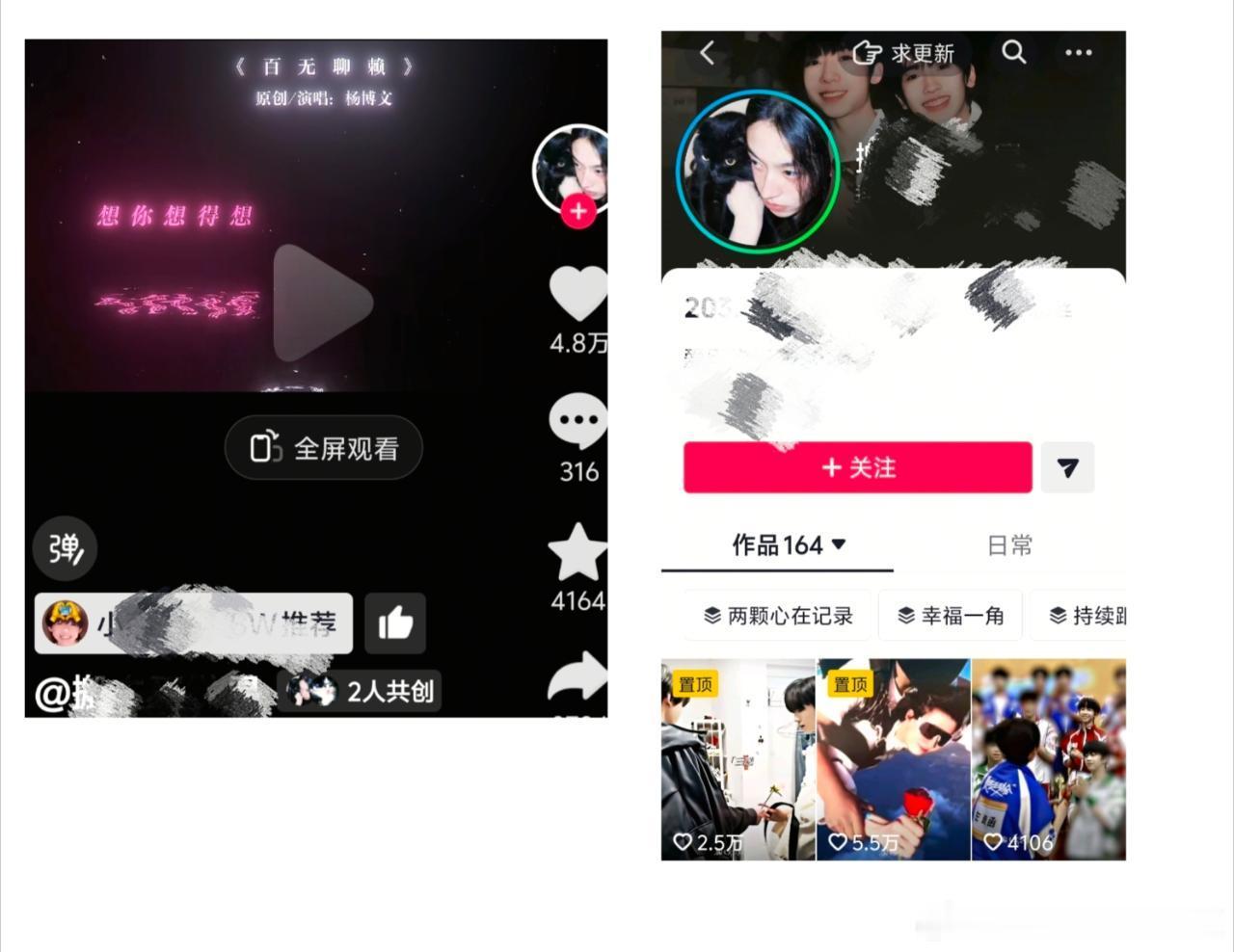 tg  🐏家大粉是不是私底下偷偷磕奇文啊，怎么还推荐奇文产出做的视频 