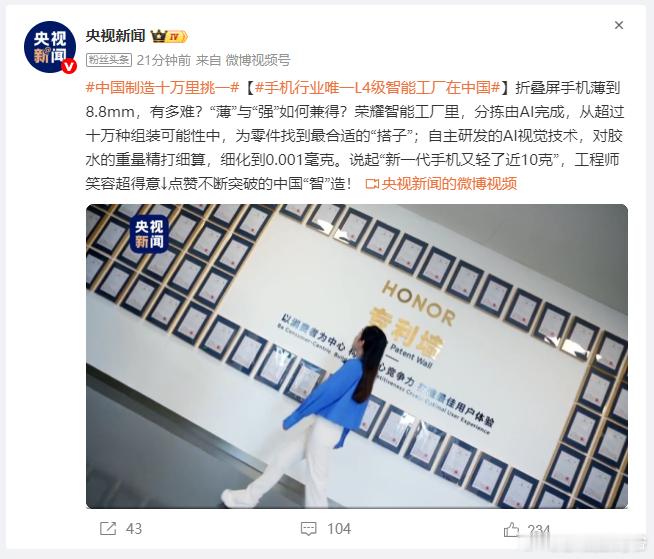昨天我就讲过，荣耀一场发布会之后，苹果要出的折叠，压力是非常大的，因为荣耀目前已