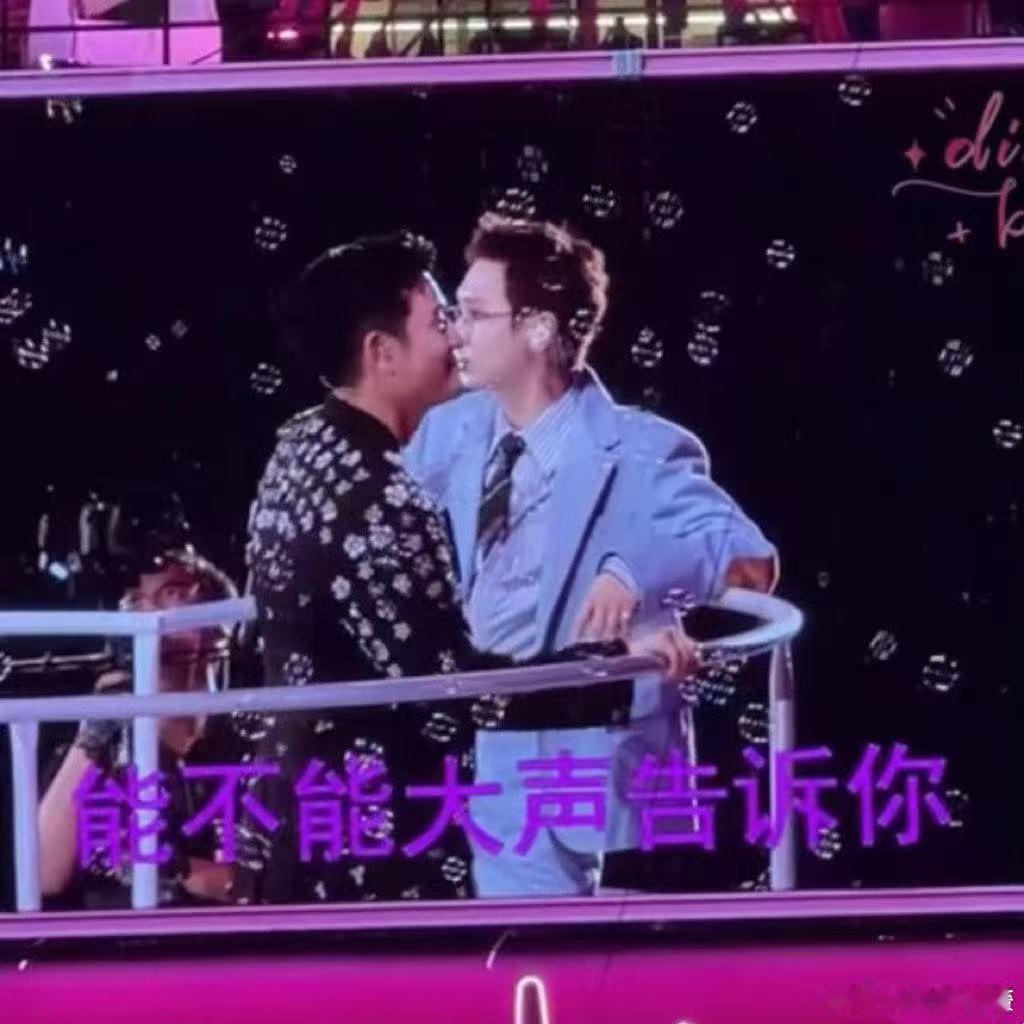 汪苏泷周兴哲错位图吓我一跳看完直接原地瞳孔地震，汪苏泷周兴哲错位图，乍一看快要吻