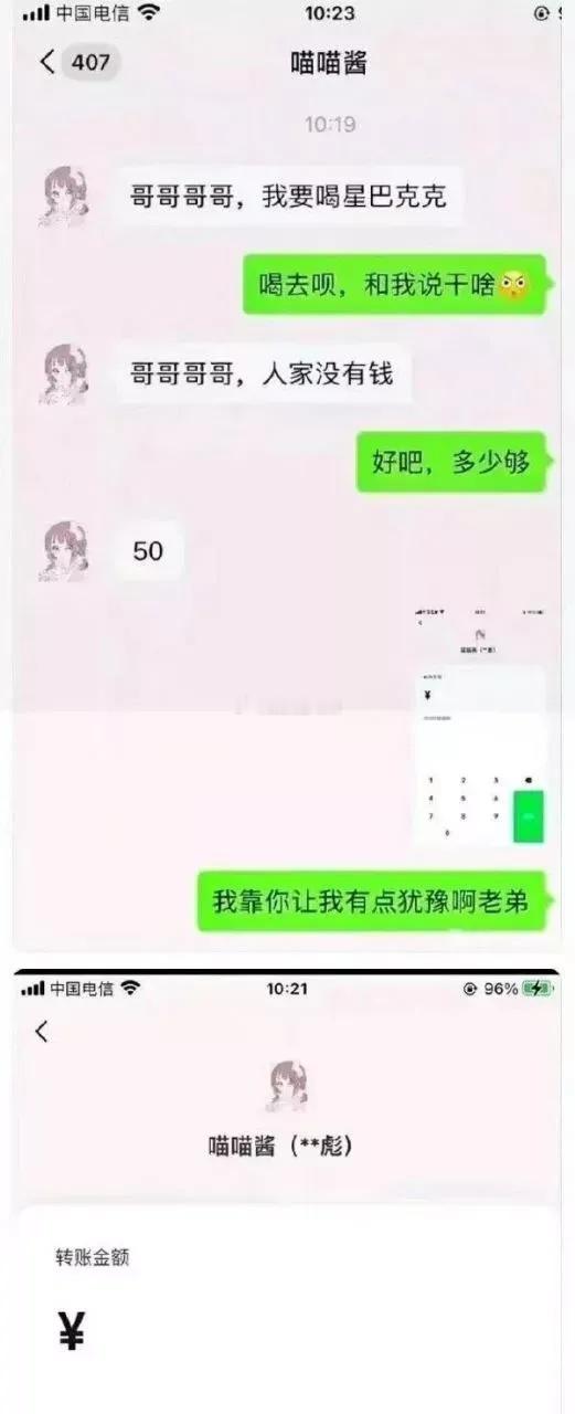 新年有乐事 论微信实名制的重要性… 