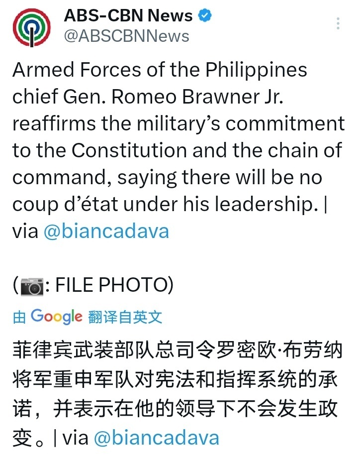 菲律宾武装部队总参谋长罗密欧·布劳纳重申军队对宪法和指挥系统的承诺，并表示在他的