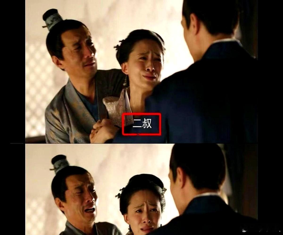 别再嘲笑《知否》中演员念错词了，剧中的大嫂称呼顾廷烨为“二叔”，这恰恰是剧组最巧