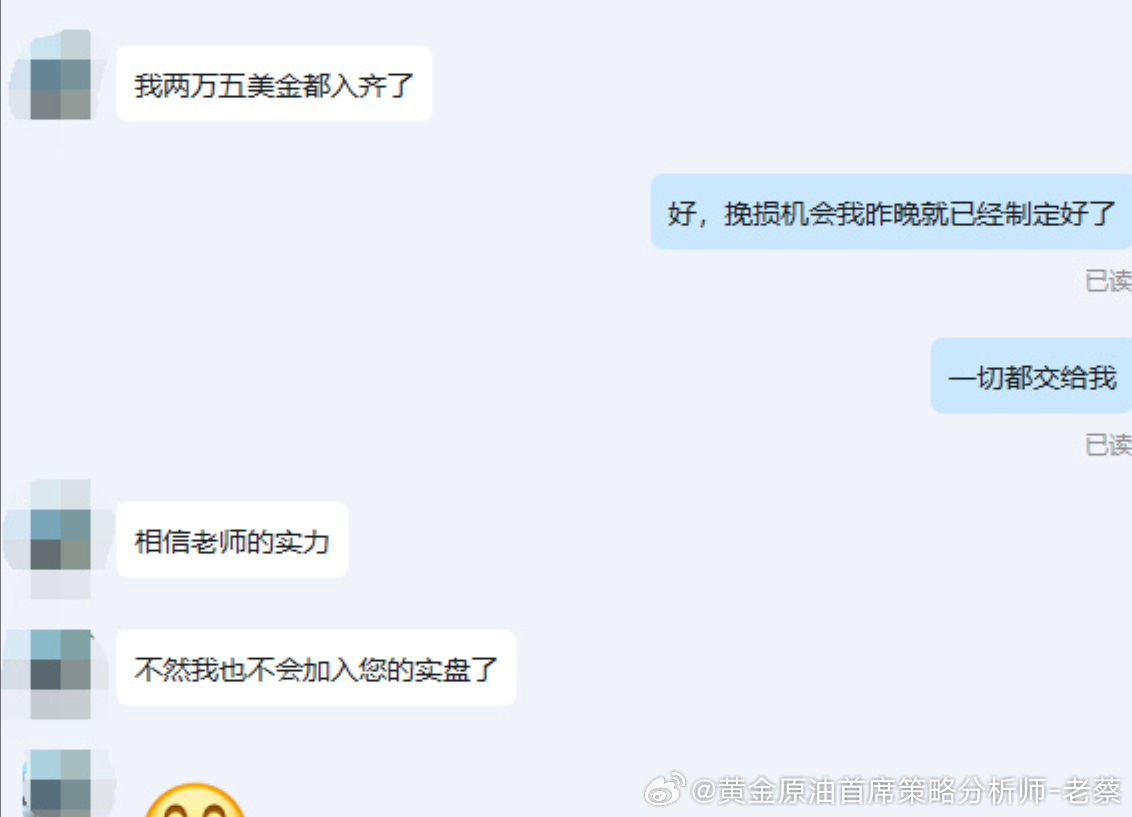 好多粉丝兄弟问，老蔡啊，看你实盘里的资金都不少，是不是小资金就玩不了外汇啊？是不