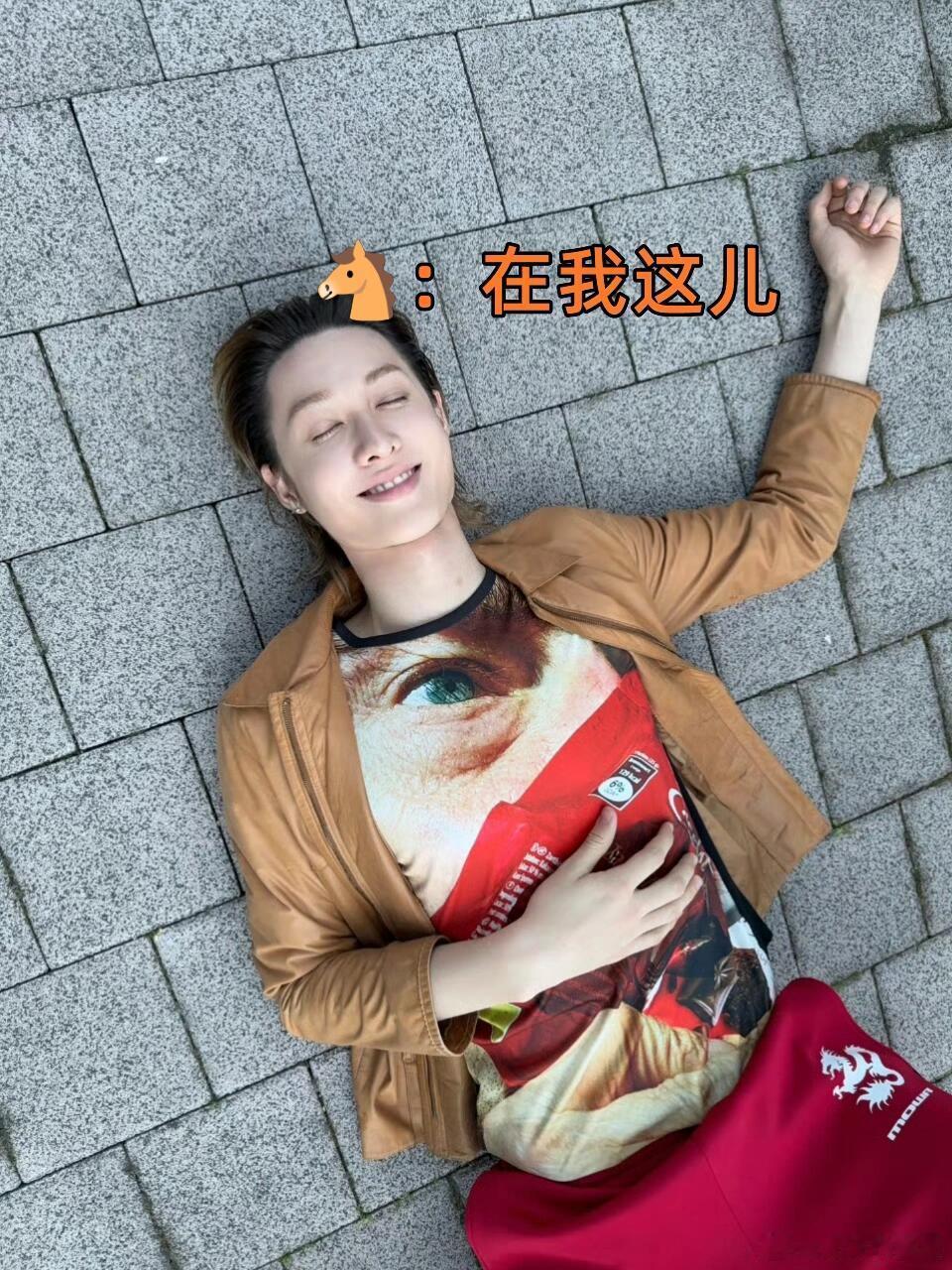 笑得我发抖哈哈哈哈哈哈马丁是不是找维嘉买的古着马丁衣服是不是找维嘉买的