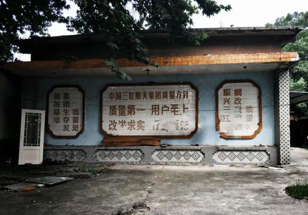 1969年，远安一个穷县城的深山之中居然藏着巨大的秘密，远安：这里可有着一个军工