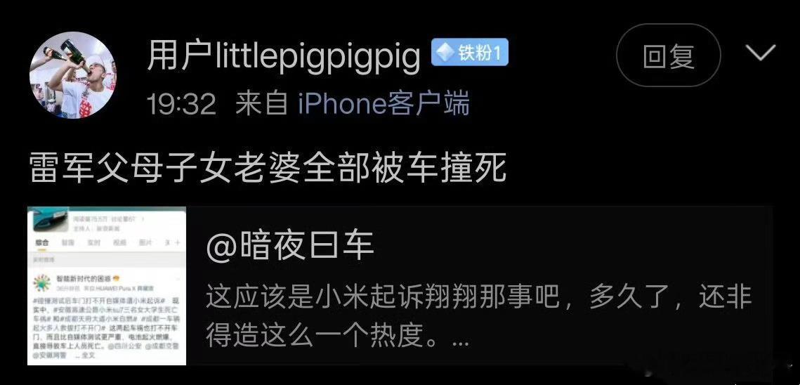 兄弟，这就有点极端了！记住，对事不对人！可以针对某件事某个人的表达自己的建议和意
