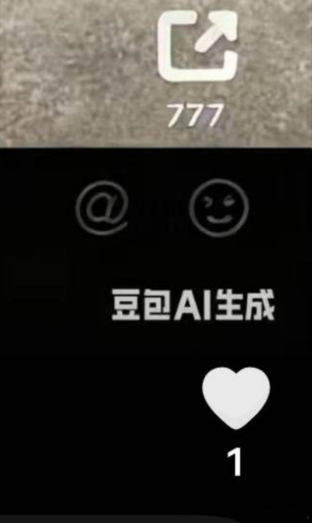 云南通报赤裸小孩事件 现在有人开始用AI造谣了，警惕一下吧。 ​​​