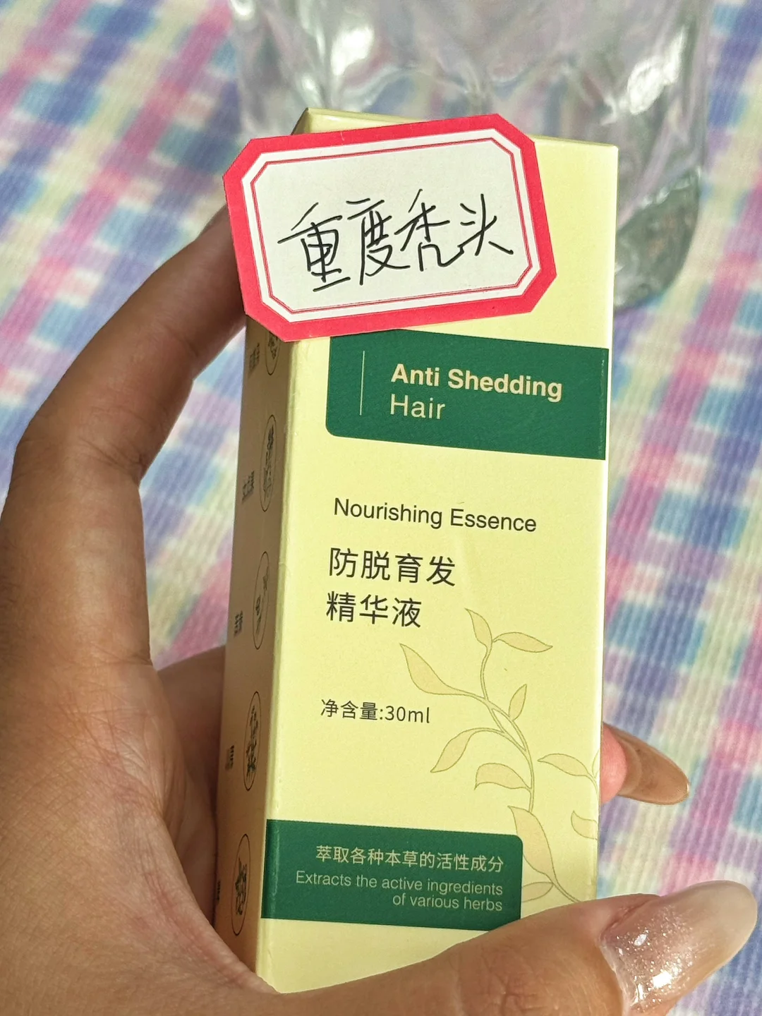 第一人民🏥开的，恨不得一天涂6次...
