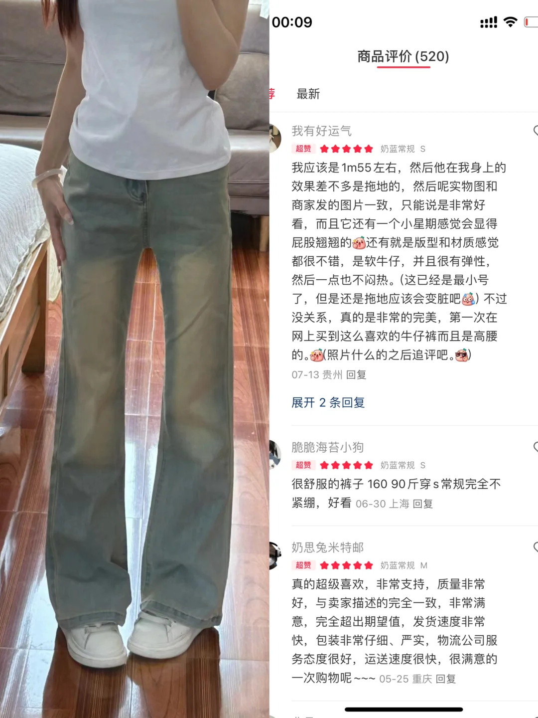 是谁在找这种版型好的宽松微喇裤🥹‼️真绝了