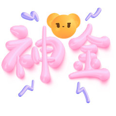 #金饰价格一夜下跌14元每克#又不是跌140元每克，上个🔨RS？[笑cry] 