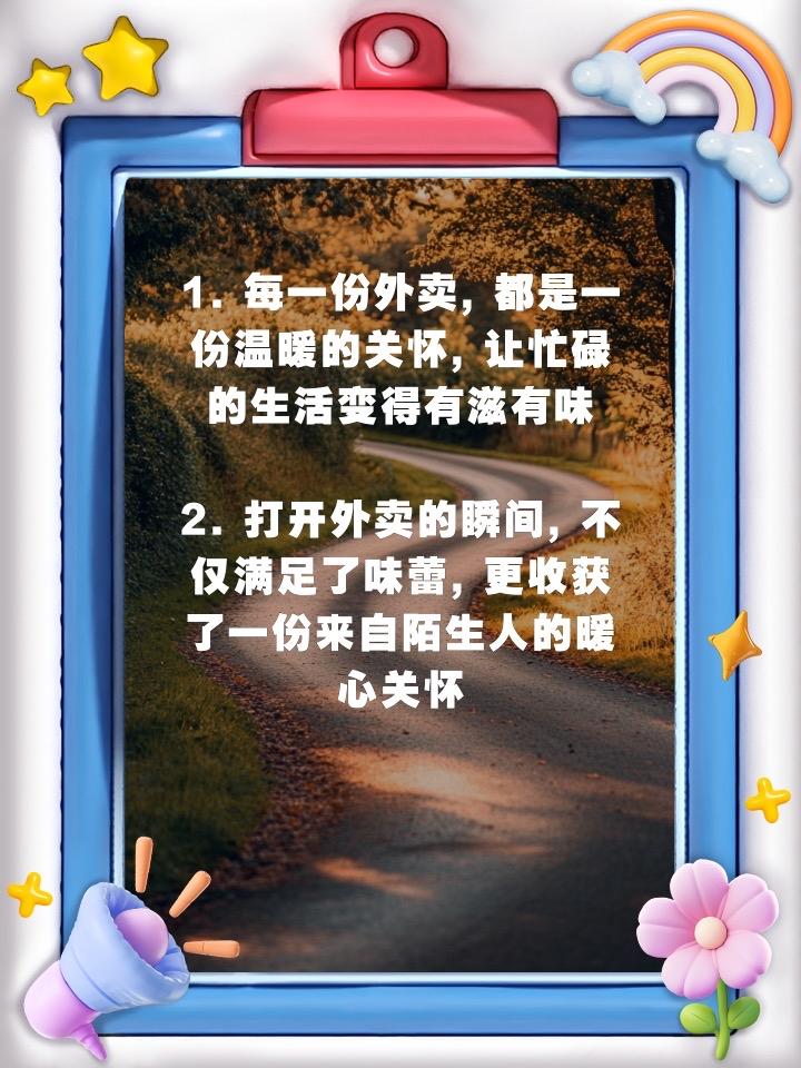 你点的三家外卖可能出自同一口锅！撕开外卖乱象，更该看见背后的底气

当你满心欢喜
