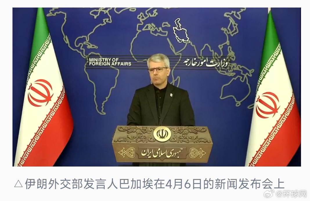 #伊朗称美营救行动或为窃取浓缩铀#【伊朗外交部发言人：美方营救飞行员行动或为窃取