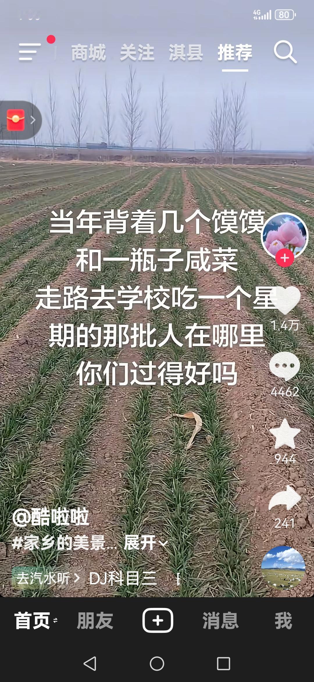 闭门常思己之过。
人无完人，
焉能无过。
往事不可追，
来事犹可谏。
共勉之！