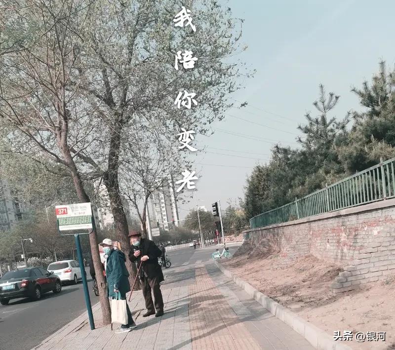 活一辈子，我也选“爱你老己”（应该是“爱你自己”）。人这一辈子就短短几十年，要是