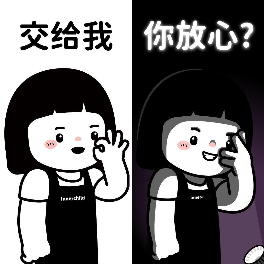 上了很久的班之后才明白的道理 干得越多，错得越多 