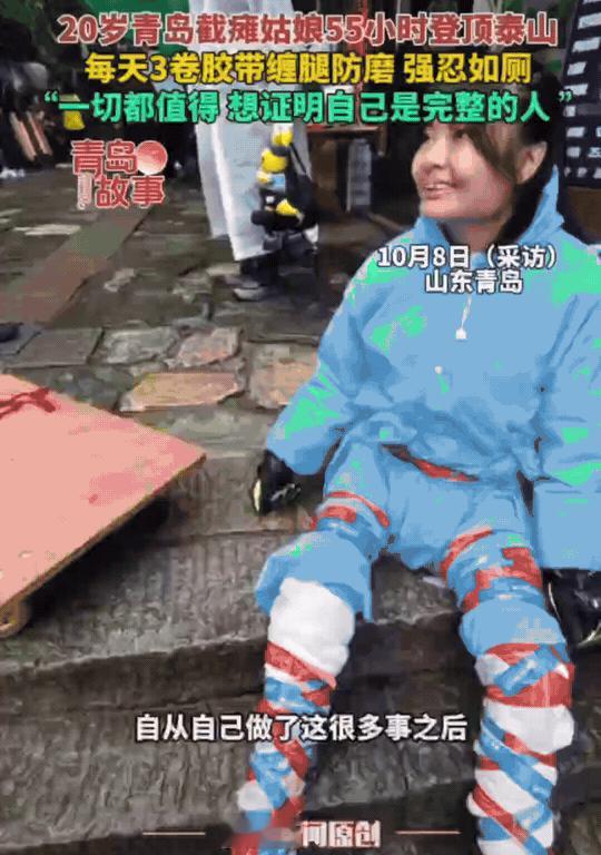 “这个女孩太厉害了！”20岁女孩李子萱，高位截瘫，她花了三天三夜，干了一件了轰动