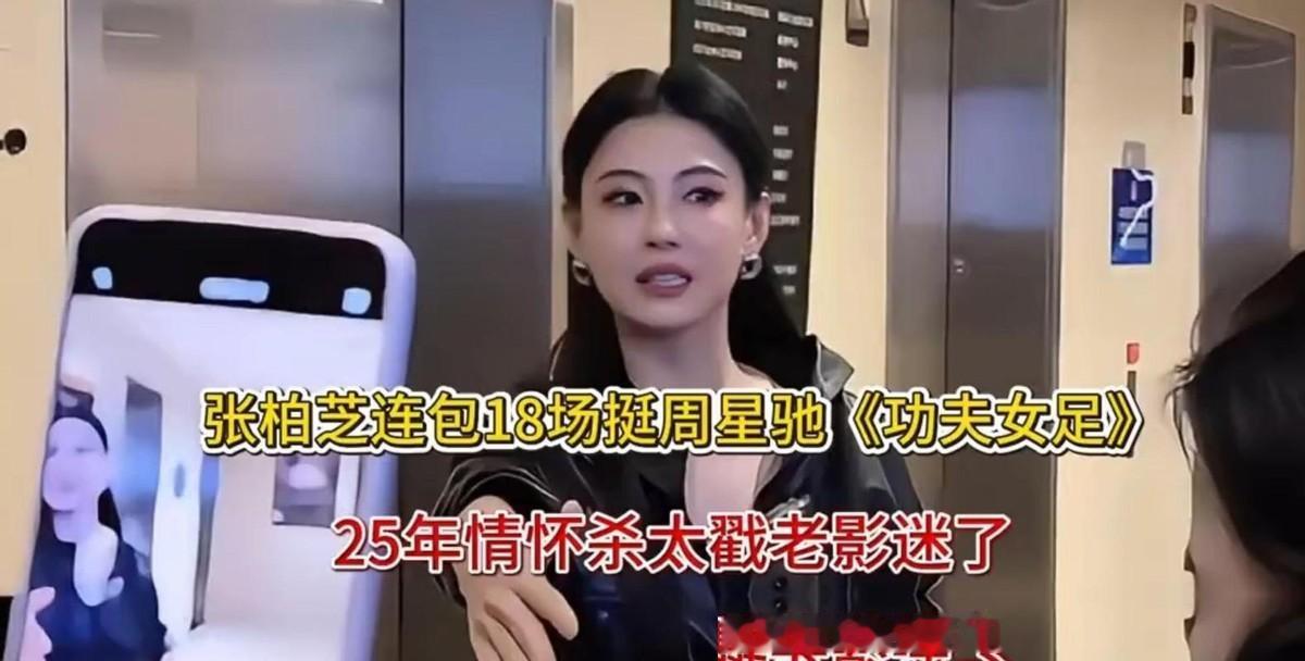 谁能想到，46岁的张柏芝居然在舞台上被一个相差17岁的年轻小伙突然一把搂进怀里！